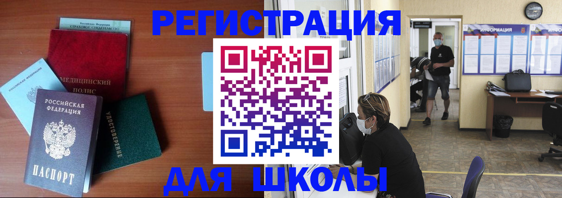 прописка гарантия в Нариманове